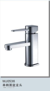 wj0536單柄面盆龍頭,,河北潤旺達潔具制造,潔具,衛(wèi)浴,水暖,中潔網(wǎng),jieju
