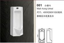 鄂州水暖衛(wèi)浴_鄂州水暖衛(wèi)浴批發(fā)_鄂州水暖衛(wèi)浴價格_一呼百應原材料采購商城