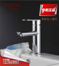 【水暖潔具】最新最全水暖潔具 產(chǎn)品參考信息