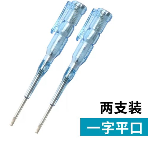 電筆選購指南 哪里買便宜又靠譜？高性價比測電筆推薦
