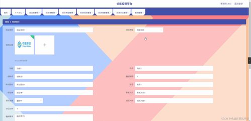 SpringBoot伯樂投資平臺計(jì)算機(jī)畢業(yè)設(shè)計(jì)研究