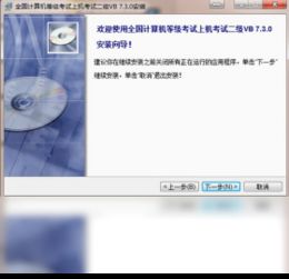 全國計(jì)算機(jī)等級考試上機(jī)考試模擬軟件下載與計(jì)算機(jī)開發(fā)工具推薦